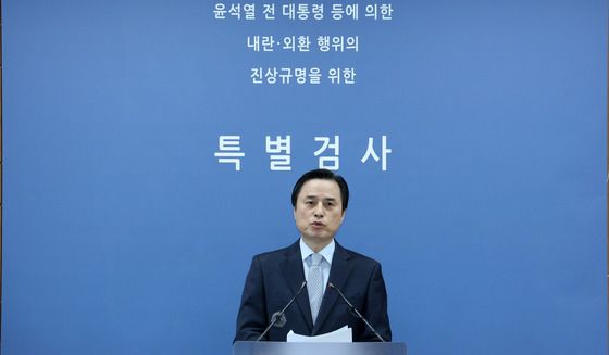 내란특검, 180일 수사 마무리