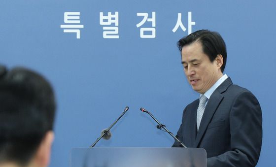 내란특검, 6개월 대장정 마무리