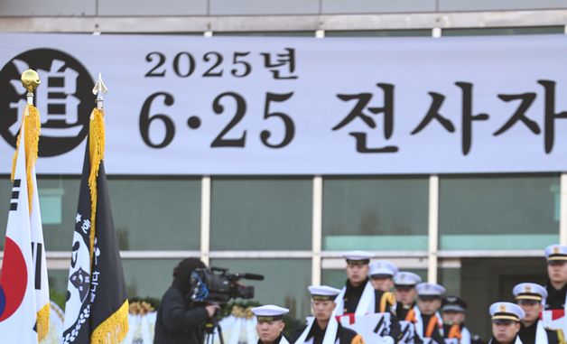 '이제는 편히 잠드소서'