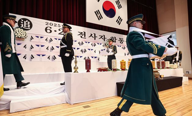 6·25전사자 영현 봉송