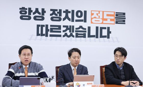 회의 자료 살펴보는 이준석