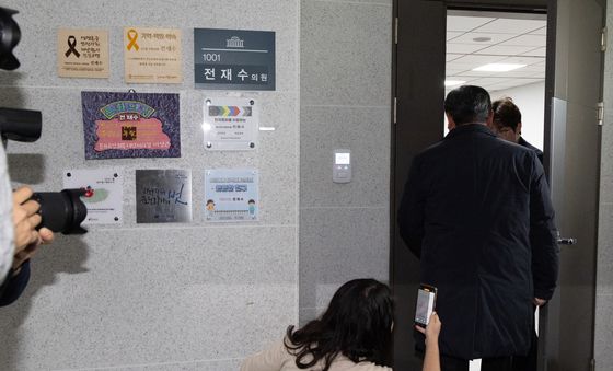 전재수 의원실 들어가는 변호인