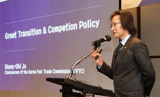 암참 초청 정책간담회 강연하는 주병기 공정거래위원장