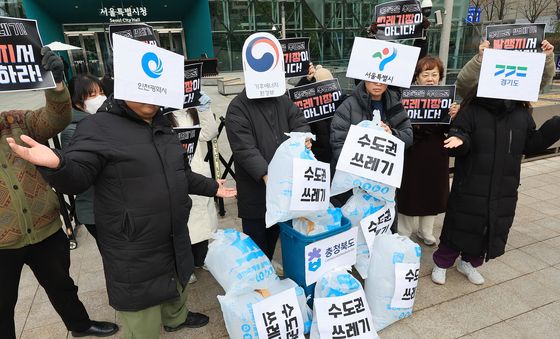 퍼포먼스 선보이는 환경운동연합