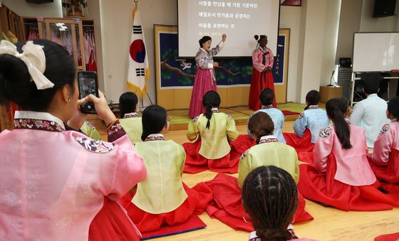 '한국 전통예절 배워요'