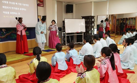 한국 전통예절 배우는 외국인 학생들
