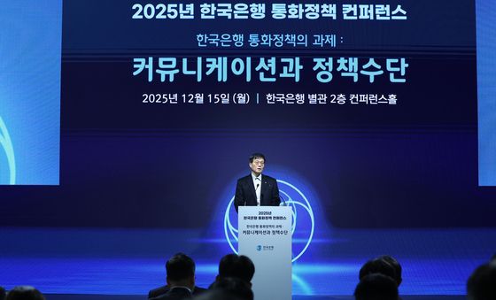 환영사 하는 이창용 한은총재