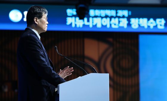 이창용 한은총재, 한국은행 통화정책 컨퍼런스 환영사