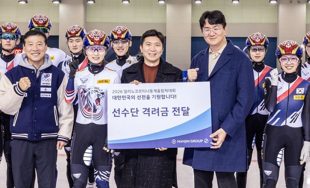 조원태 한진 회장, 국가대표 선수단에 격려금 전달
