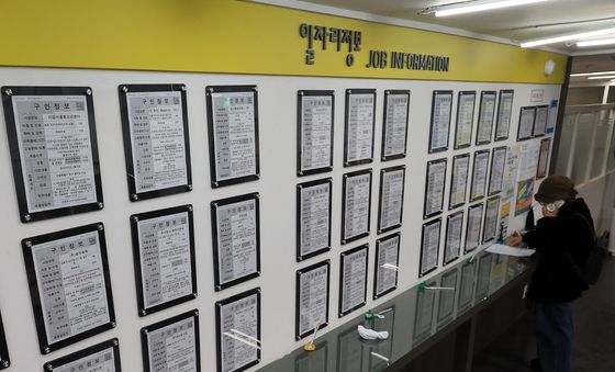 2030 일자리 밖 인원 160만 임박