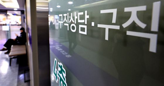 2030세대 일자리 밖 인원 160만 임박