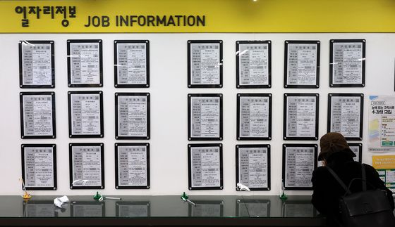 2030 일자리 밖, 작년보다 약 3만명 증가