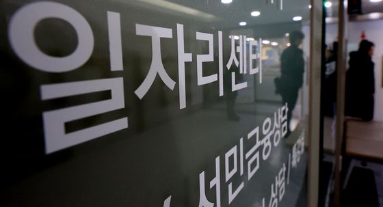 1년 전보다 2만8천명 증가한 일자리 밖 2030세대