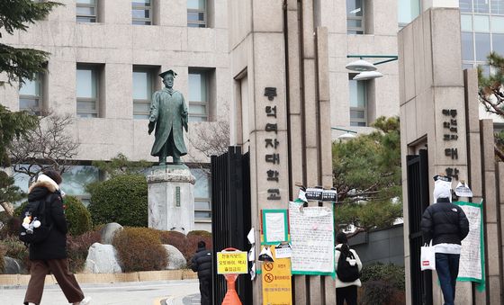 남녀 공학 전환 공식화한 동덕여대 '향후 발전 방향은?'