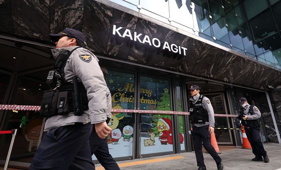 폭발물 신고 접수된 카카오 판교 사옥