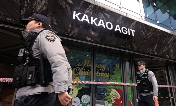 '폭발물 설치' 신고 접수된 카카오 판교 사옥