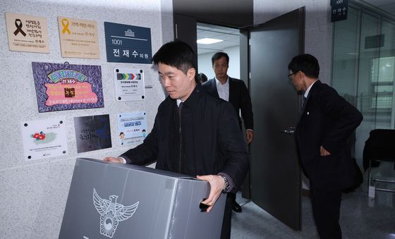 전재수 의원실 압수수색 마친 경찰