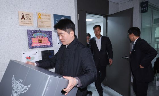 전재수 의원실에서 압수품 들고 나오는 경찰