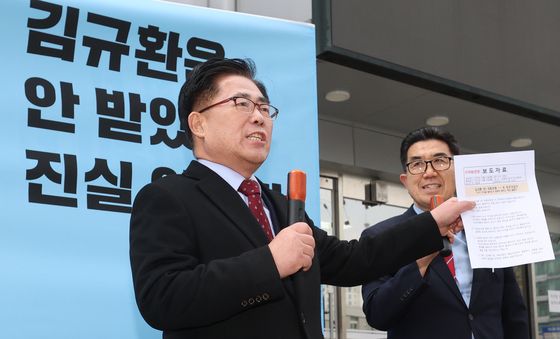 금품수수 의혹 부인하는 김규환 전 의원