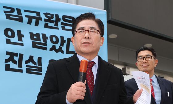 김규환 전 의원, 경찰청 앞 '금품수수 의혹' 결백 주장