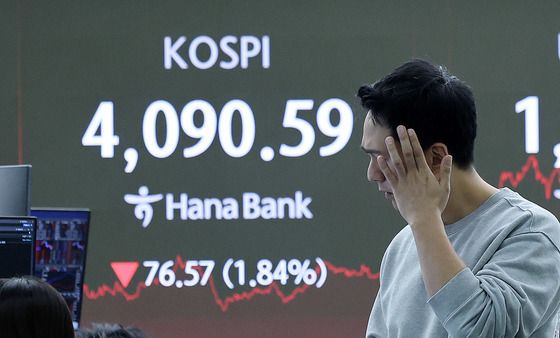 코스피 하락 마감