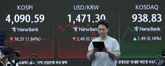 코스피, AI 거품론 재점화에 4100선 붕괴