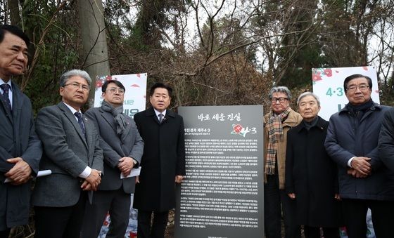 제주도 "박진경 진실 알리는 안내판 설치"