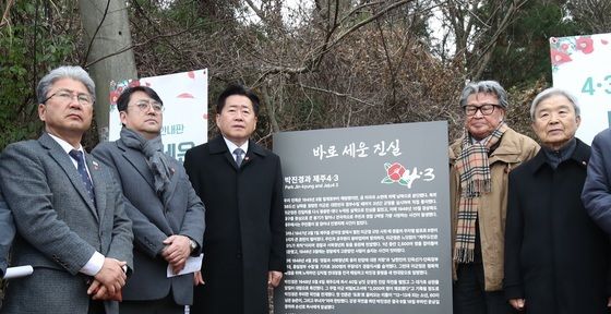 제주도 "박진경 진실 알리는 안내판 설치"