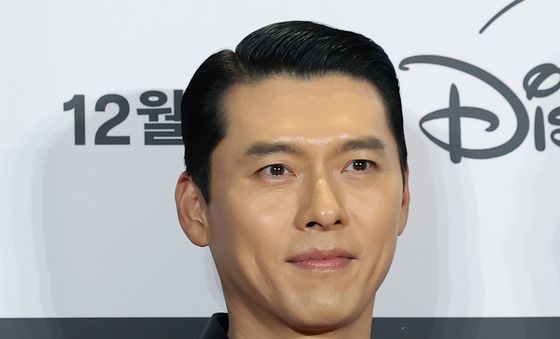 현빈, 손예진이 반한 하트