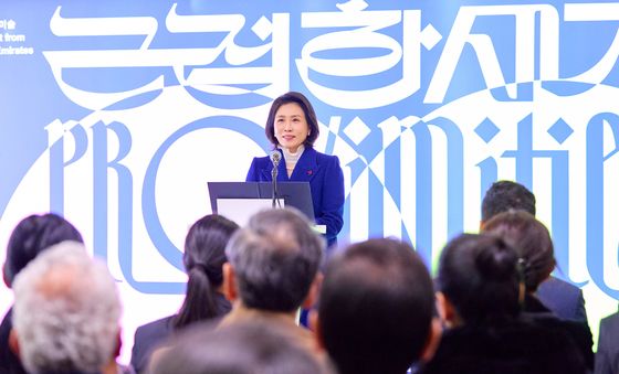 김혜경 여사, 한-UAE 공동기획 전시 '근접한 세계' 개막식 인사말