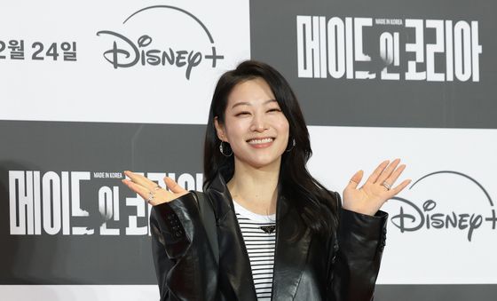 아덴 조 '케데헌' 루미 왔어요