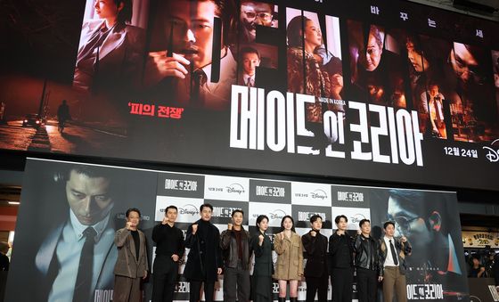 '메이드 인 코리아' 파이팅