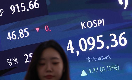 코스피 상승 출발