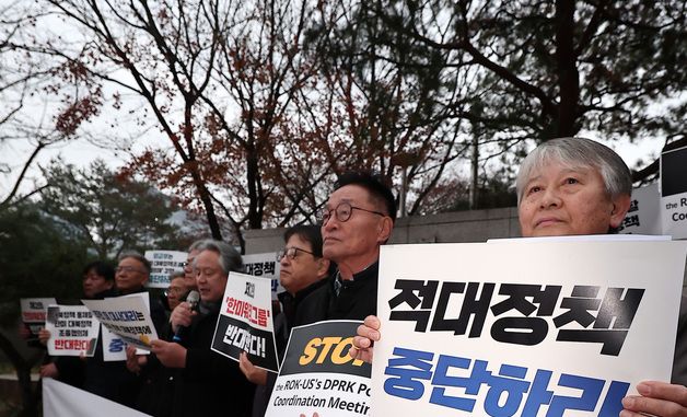 한미 대북정책 조율 협의체 반대 기자회견