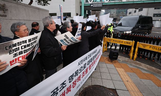 케빈 김 주한미국대사대리 탑승 추정 차량 향해 구호 외치는 시민사회단체