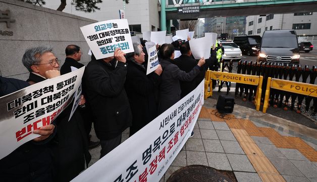 케빈 김 주한미국대사대리 향한 시민사회의 외침