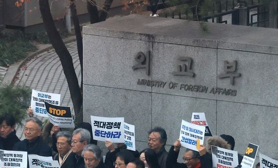 '한미 대북정책 조율 협의체' 외치는 시민단체