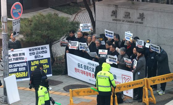 '한미 대북정책 조율 협의체 반대'