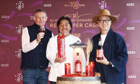 기원, 국내산 홍고추 활용한 '레드 페퍼 캐스크' 출시