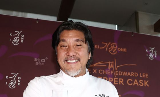 에드워드 리 '기원 레드 페퍼 캐스크 한 잔'