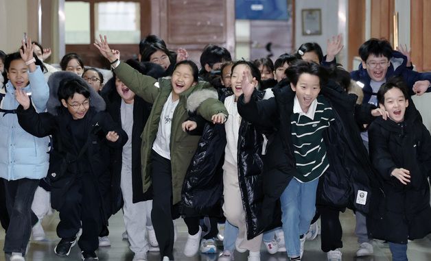 방학이 좋은 아이들