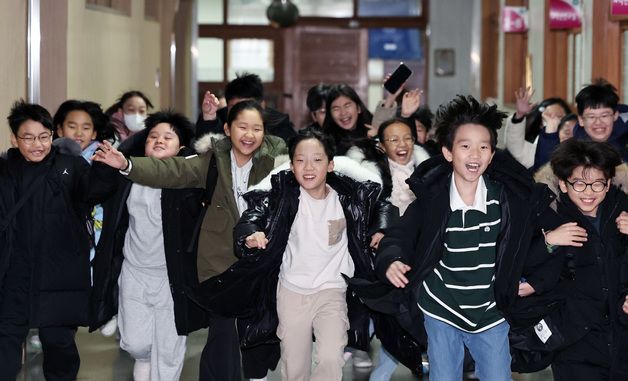 '신나는 겨울방학이다'