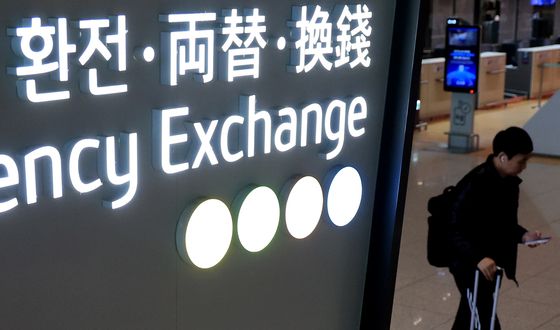 외환당국·국민연금공단 외환시장 안정 장치 1년 더 유지 발표