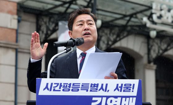 서울시장 출마 선언한 김영배