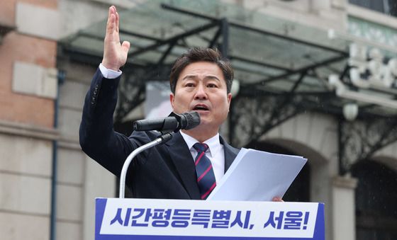 김영배, 서울시장 출마 선언