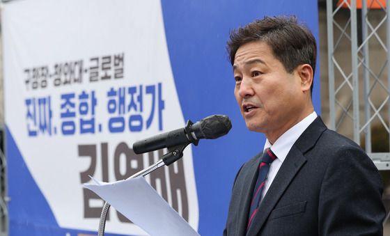 김영배, 서울시장 출마 선언