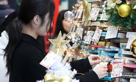 새해 소원 담아