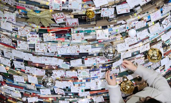 새해 소원 담아