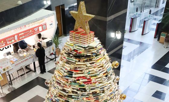 헌책으로 만든 크리스마스 트리