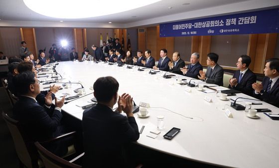 민주당-대한상의, 지역발전 정책 간담회